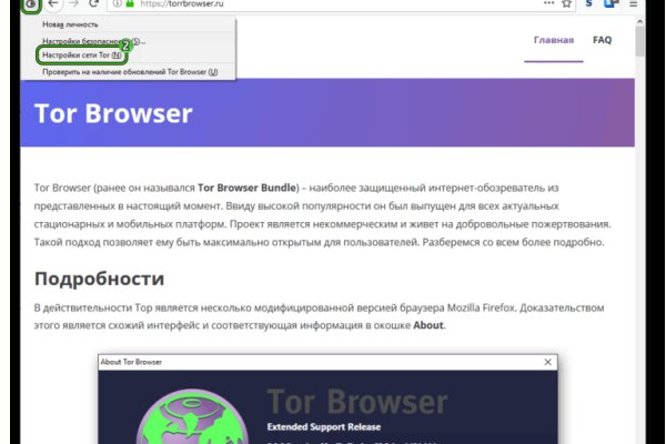 Кракен маркет kr2web in