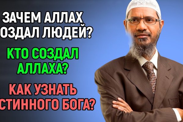 Кракен войти на сайт