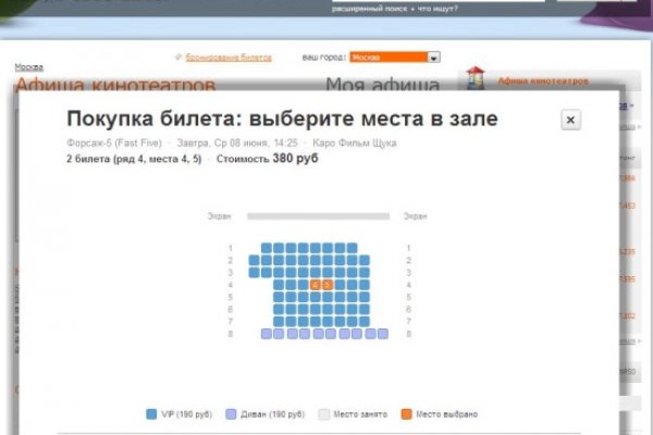 Как вывести деньги с кракена маркетплейс