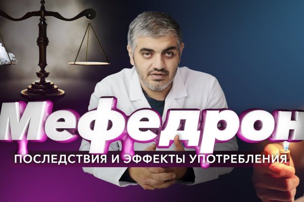 Кракен через браузер