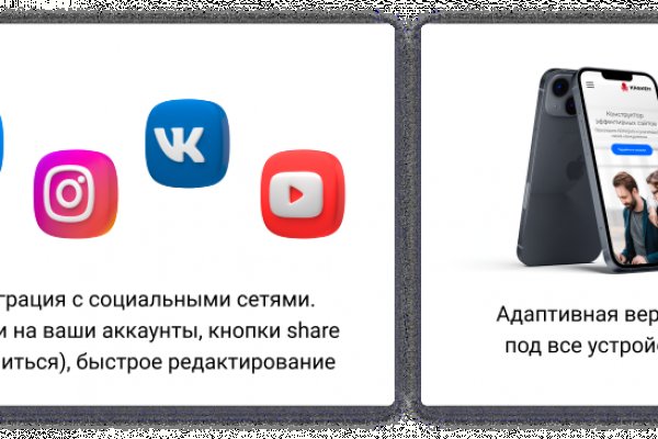 Ссылка на кракен тор kr2web in