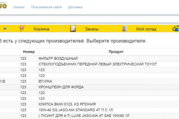 Как закинуть деньги на кракен