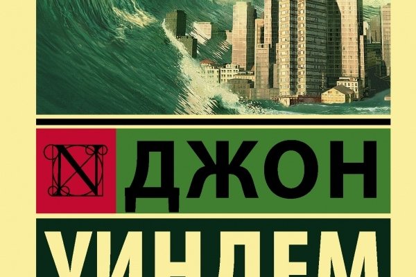 Кракен kr2web in маркетплейс