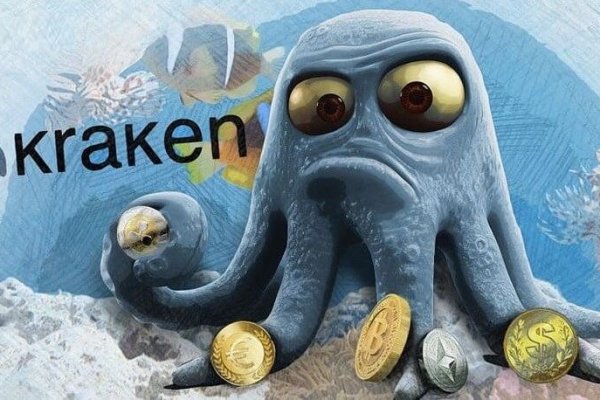 Kraken 5 at