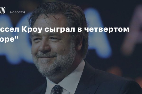 Кракен сайт как выглядит